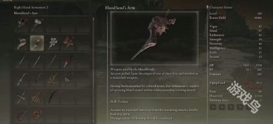 老頭環(huán)DLC必拿武器