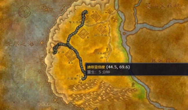 魔獸世界懷舊服西部荒野信使在哪