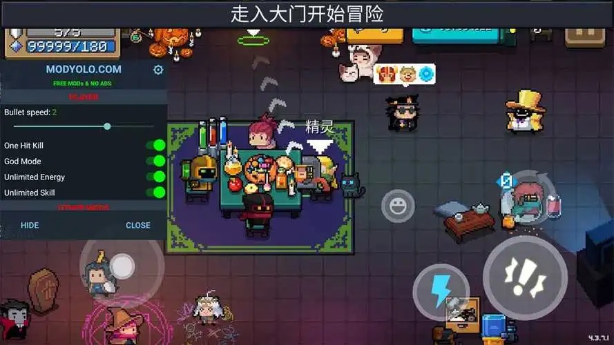 元氣騎士手機版