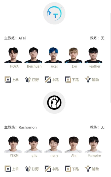 LPL夏季賽7月10日首發(fā)