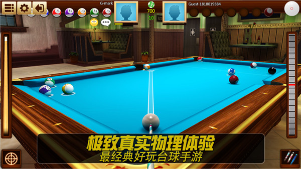 真實(shí)桌球3D手游截圖4