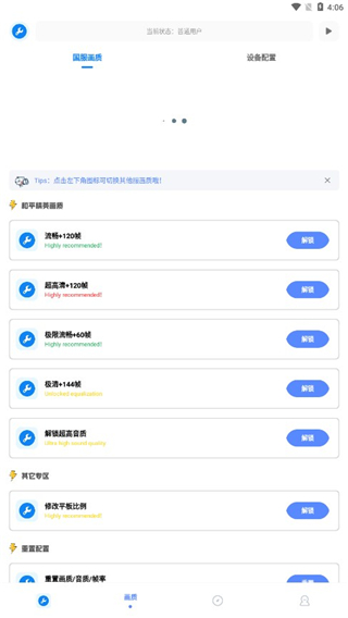 初陽工具箱