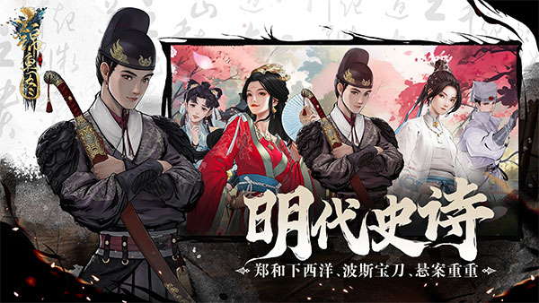 錦魚圖手游截圖4
