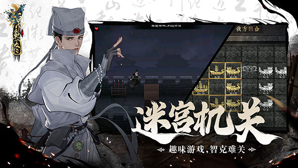 錦魚圖手游截圖2