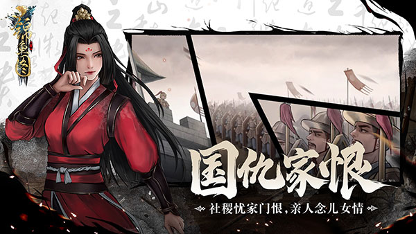 錦魚圖手游截圖3