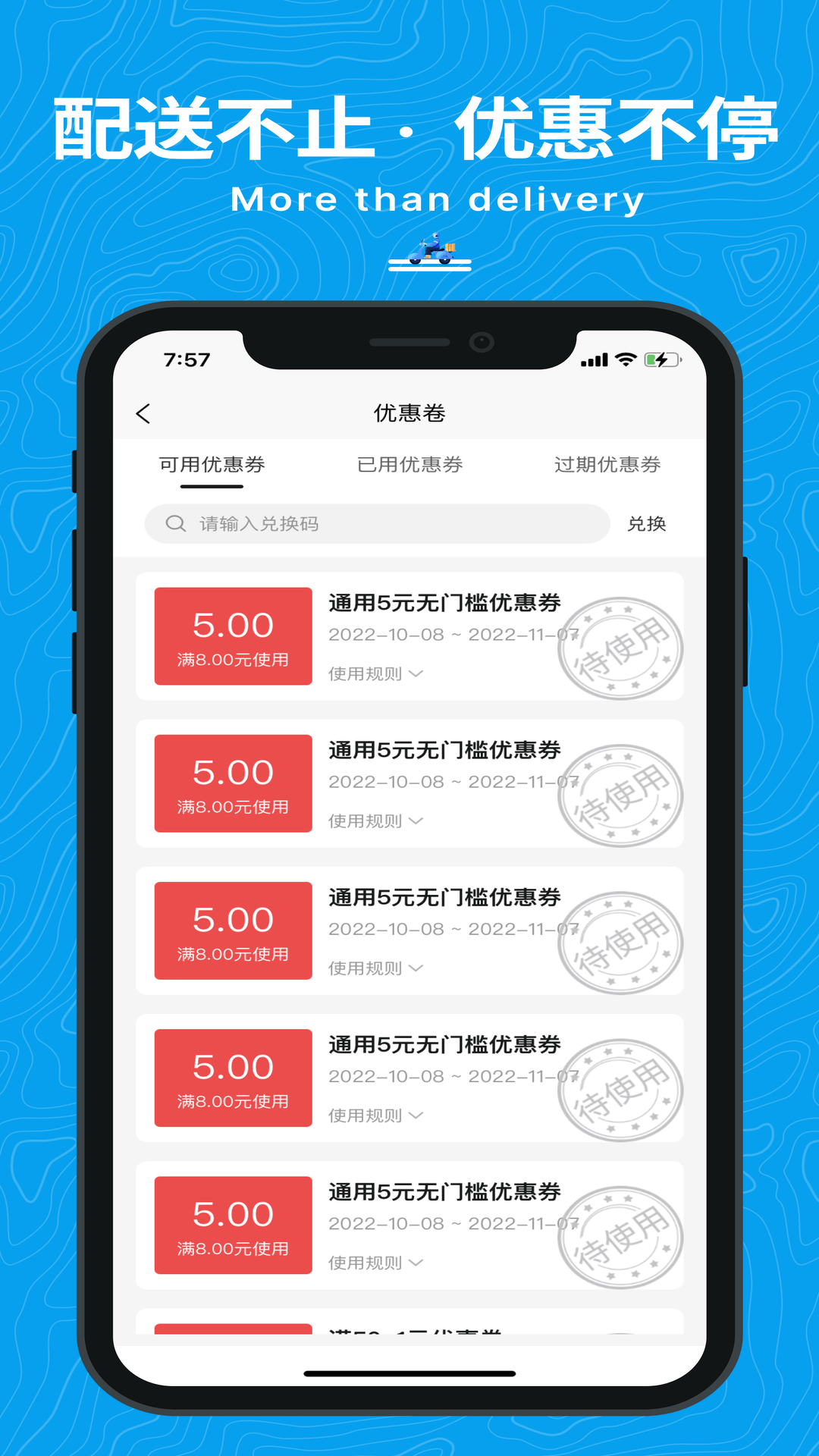 抖送截圖1