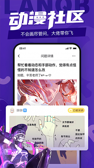 藍鉛筆截圖2