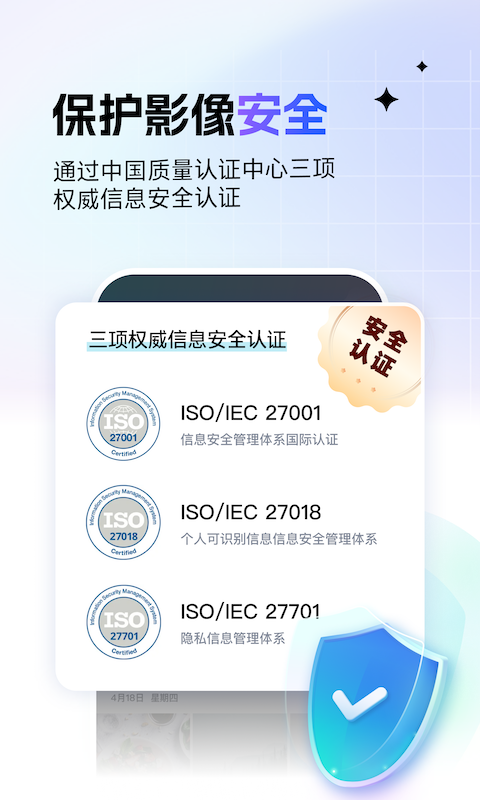 一刻相冊(cè)截圖3