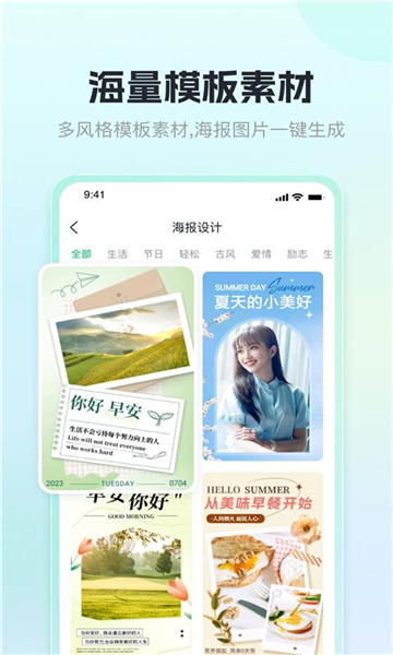 迅捷摳圖截圖4