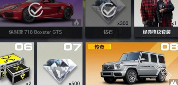 極品飛車集結零氪玩什么車