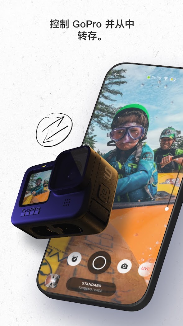 gopro quik截圖1