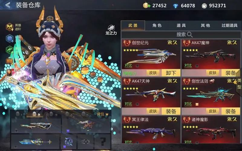 生死狙擊手游
