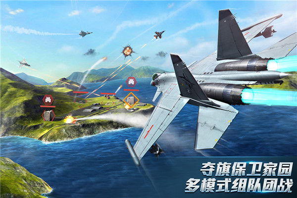 现代空战3D手游截图4: