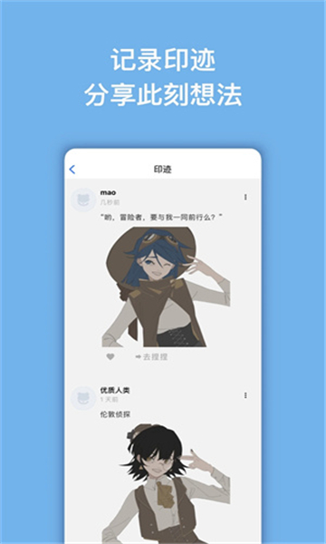 捏咔截圖5