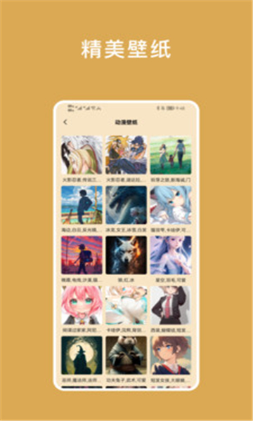 小熊倒數(shù)小組件截圖3