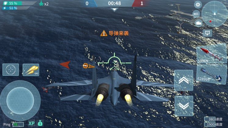 現(xiàn)代空戰(zhàn)3D手游