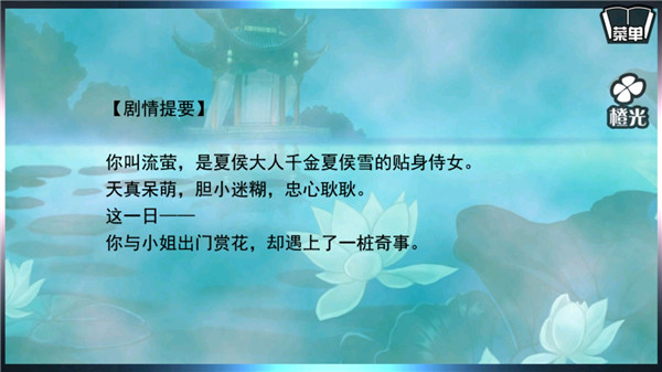 遇龙手游4