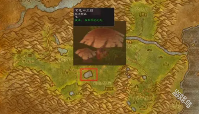 魔獸世界加基森變身藥水怎么獲得