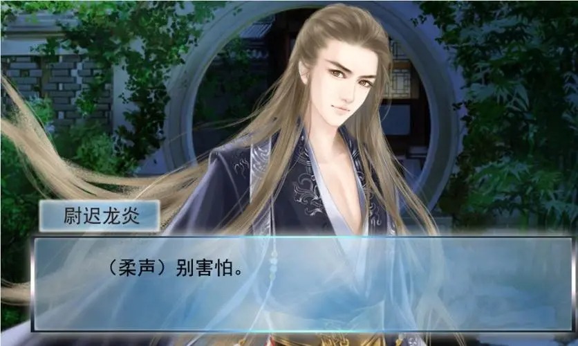 遇龍手游