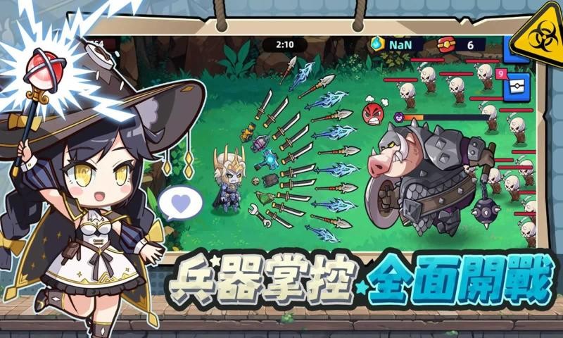 六邊形戰(zhàn)士截圖1
