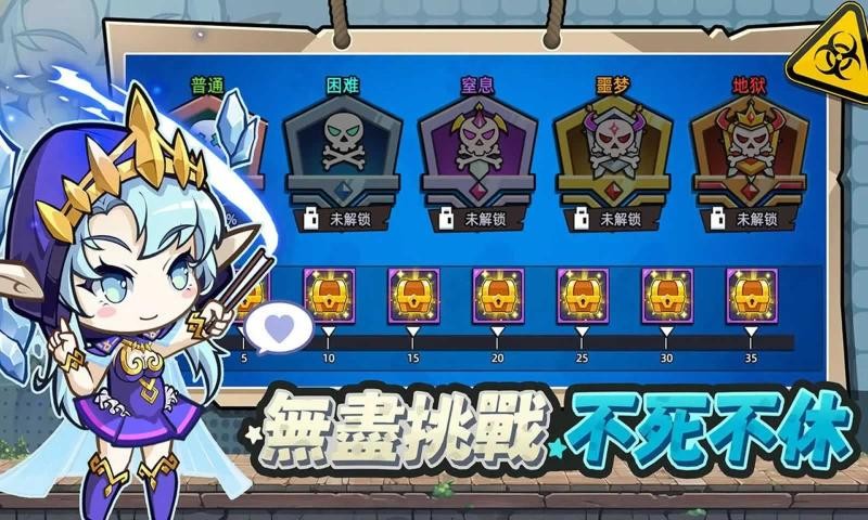 六邊形戰(zhàn)士截圖2