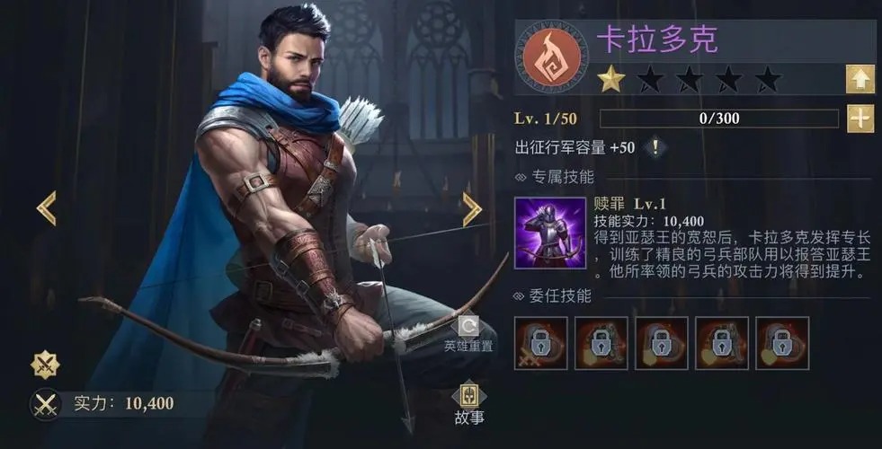 阿瓦隆之王