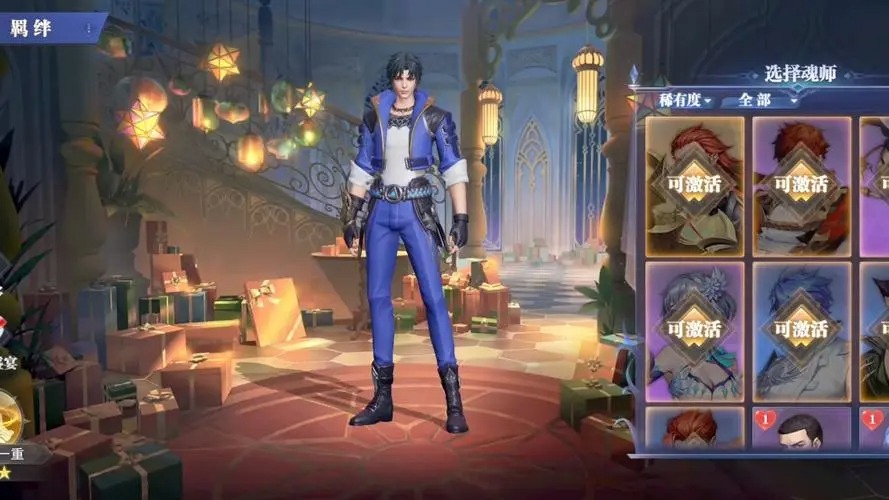 斗羅大陸魂師對決手游