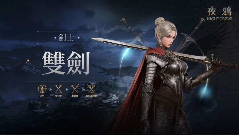 夜鴉國際服截圖2