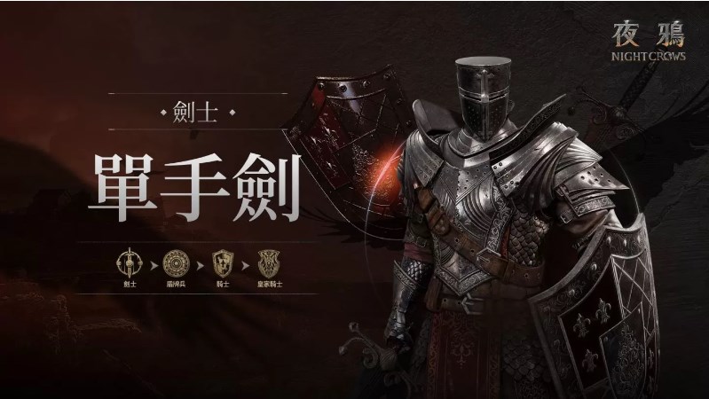夜鴉國際服截圖1