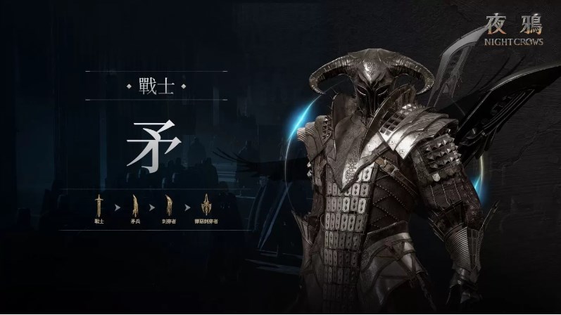 夜鴉國際服截圖3