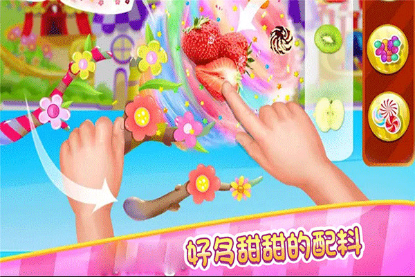 糖果開(kāi)心傳奇截圖2