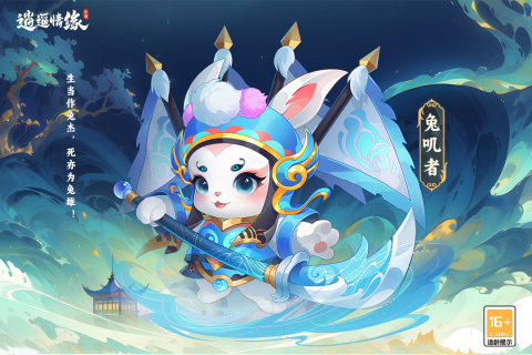 逍遙情緣截圖2