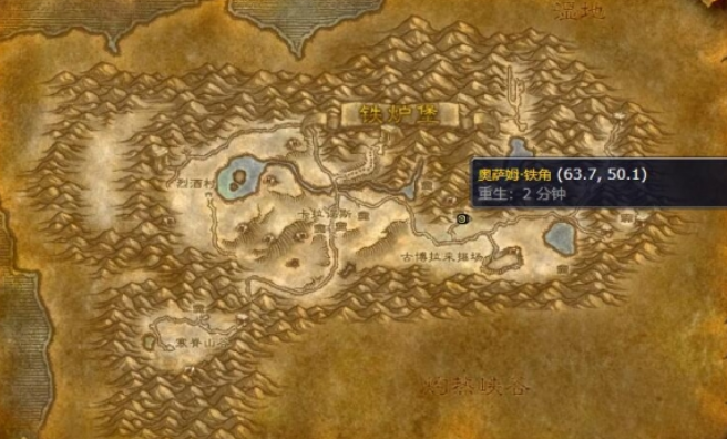 魔獸世界丹莫羅騎術(shù)訓(xùn)練師的位置在哪