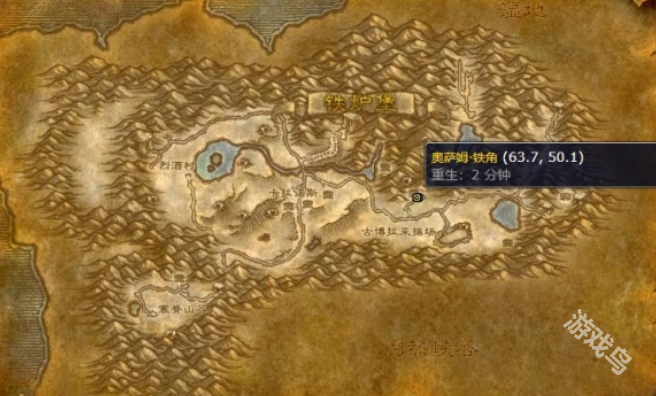 魔獸世界丹莫羅騎術訓練師的位置在哪