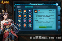 魔幻預(yù)言手游截圖2