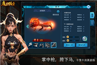 魔幻預(yù)言手游截圖4