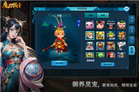 魔幻預(yù)言手游截圖5
