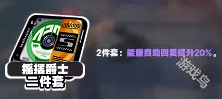 絕區(qū)零派派驅(qū)動(dòng)盤套裝