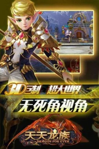 魔幻預(yù)言手游