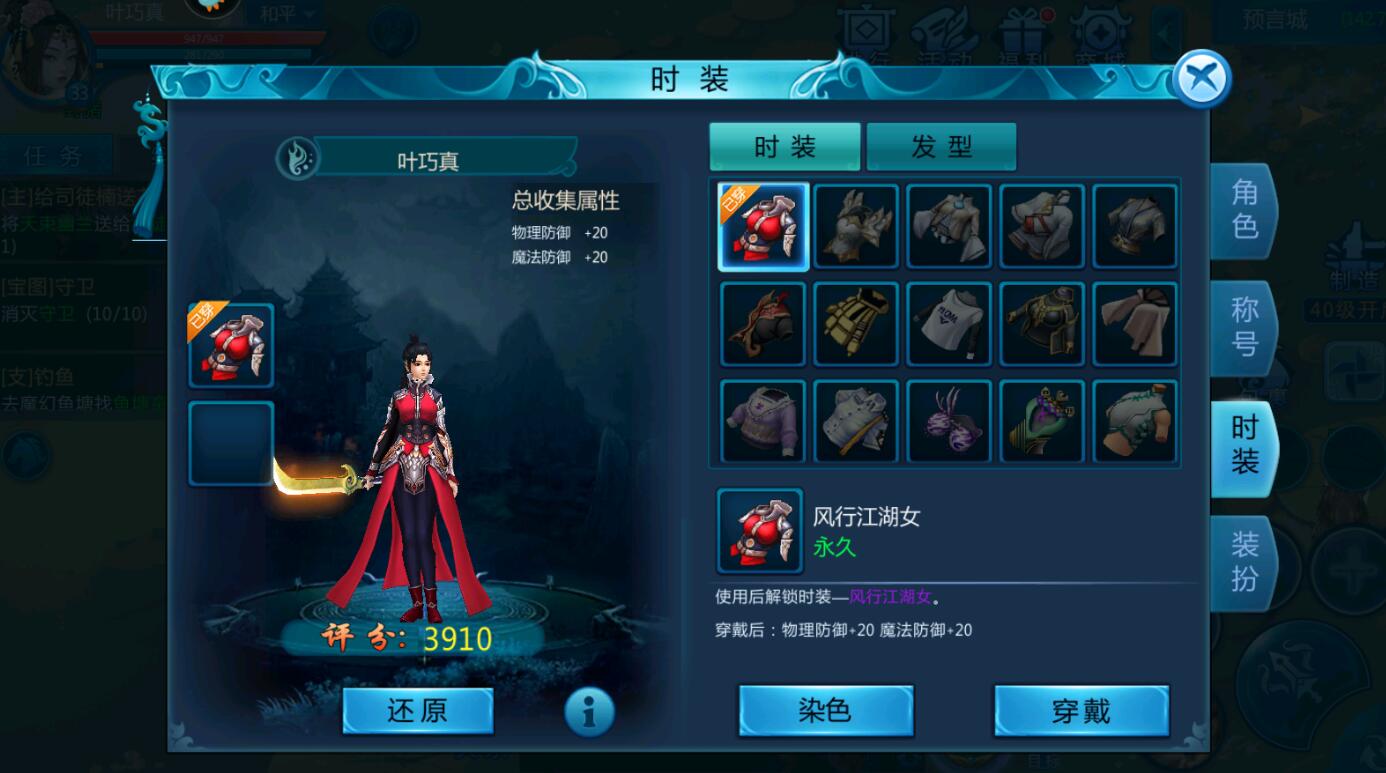 魔幻預(yù)言手游