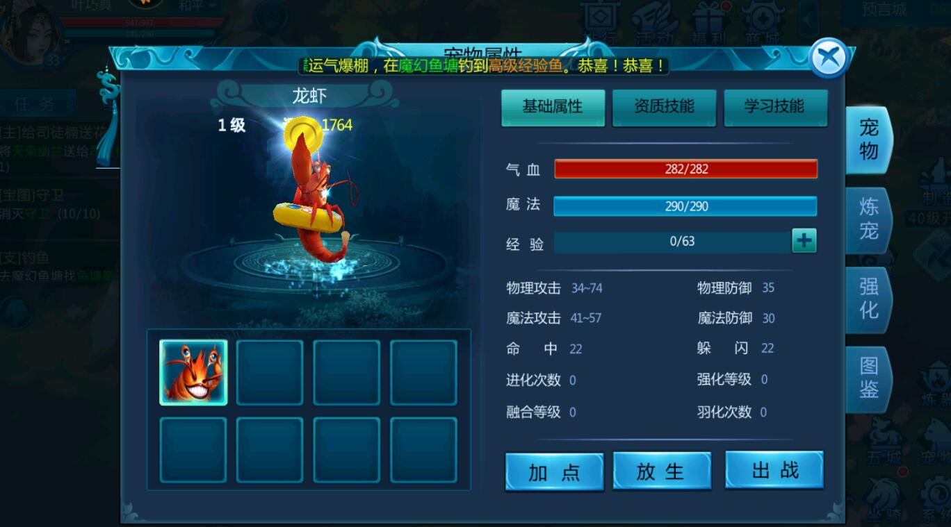 魔幻預(yù)言手游