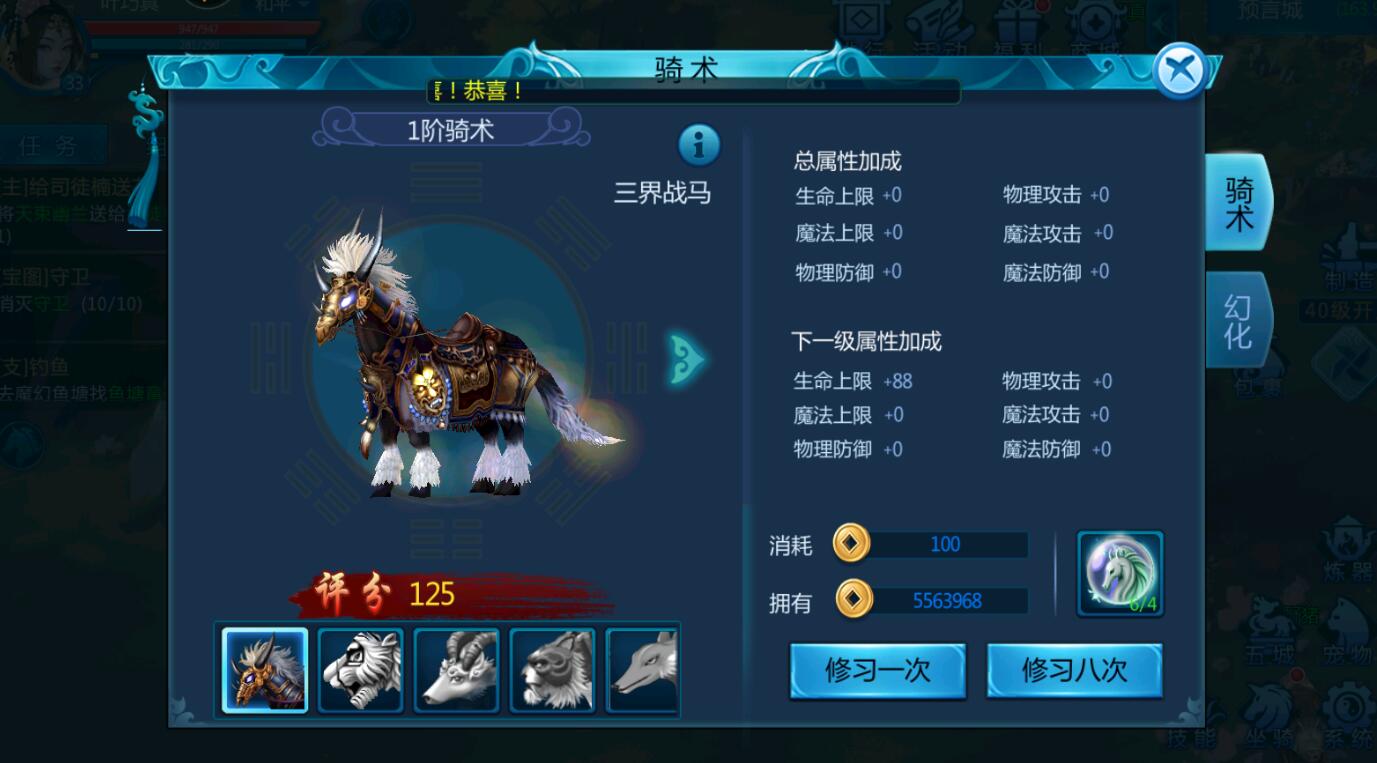 魔幻預(yù)言手游