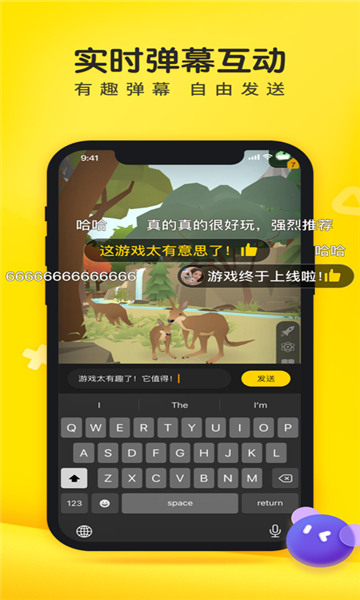 摸摸魚截圖1