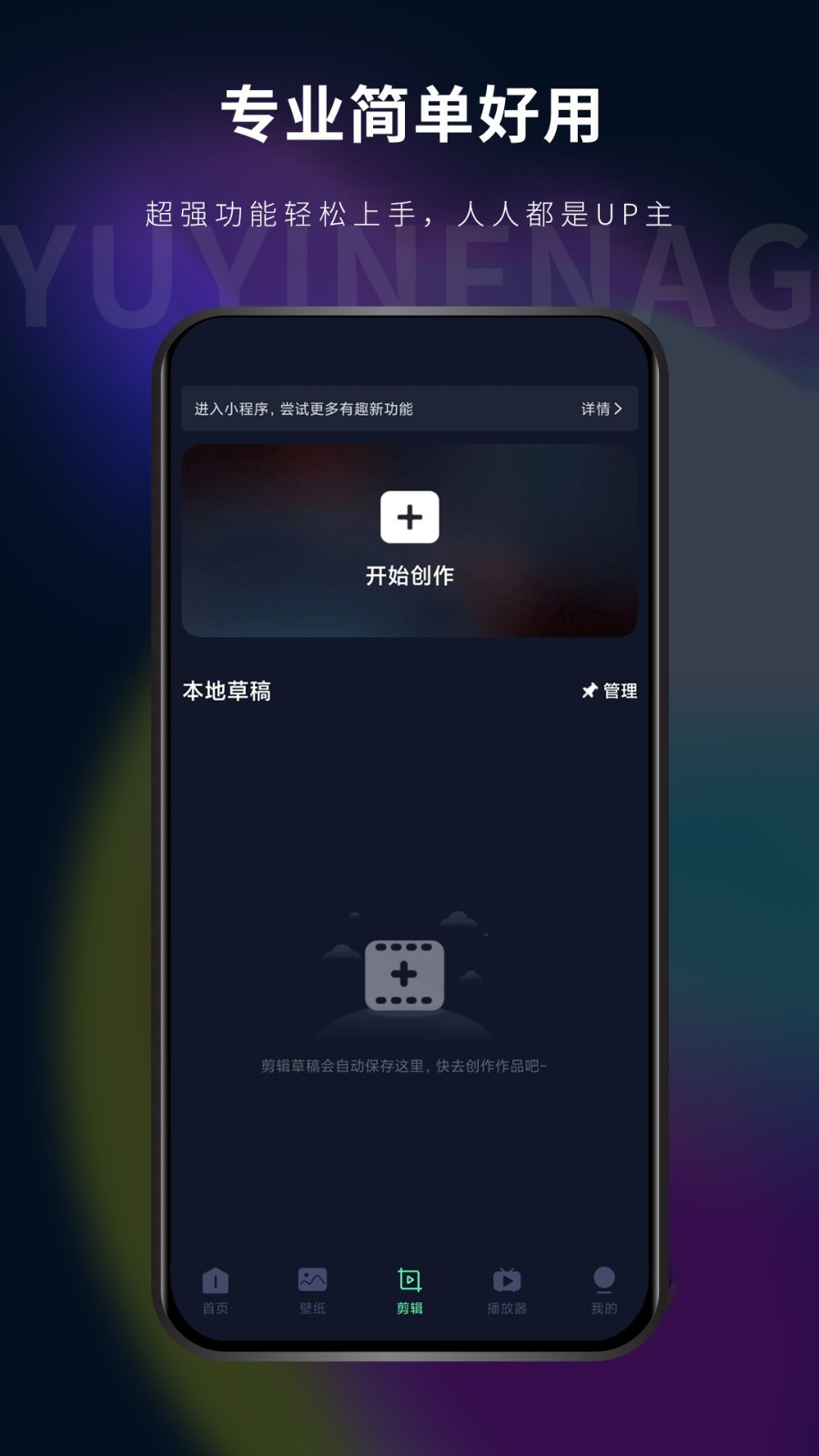 影音坊截圖2