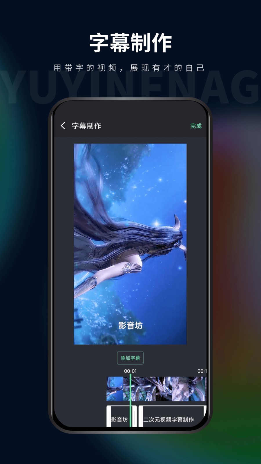 影音坊截圖3