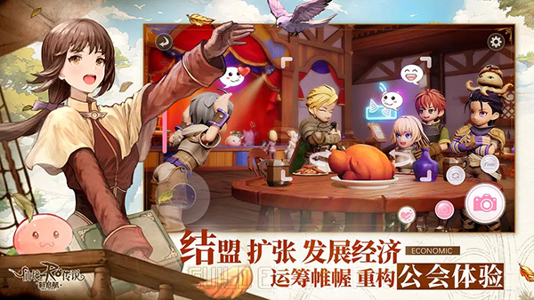 仙境傳說新啟航手游截圖2