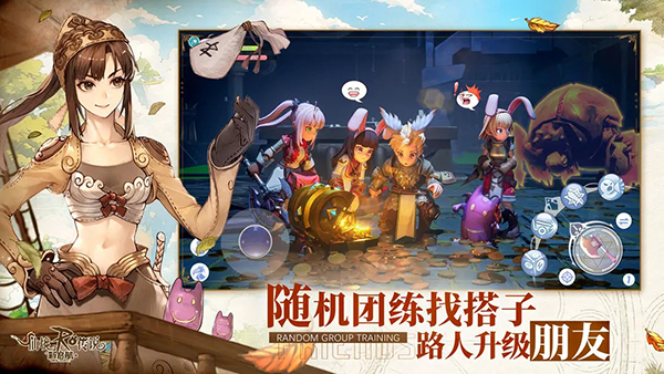 仙境傳說新啟航手游截圖3