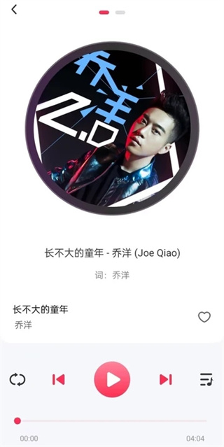暢聽免費(fèi)音樂