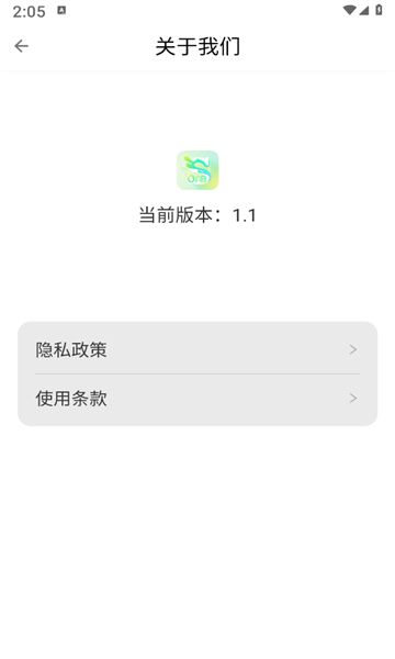 sorai視頻編輯截圖3