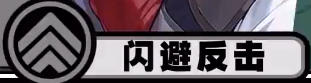 絕區(qū)零露西技能介紹